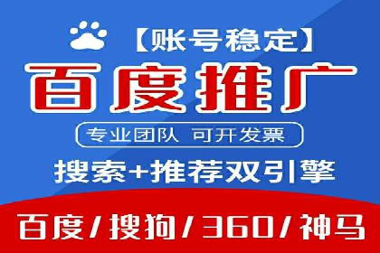 竞价推广实战：案例解析行业佼佼者的秘诀
