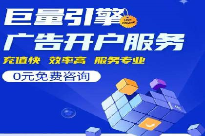 百度竞价运营中的用户体验优化策略