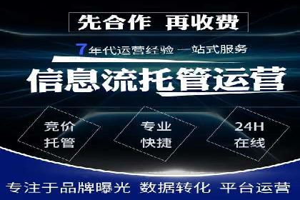 推广信息流广告的优化与监测方法案例