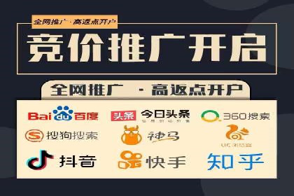 传统行业如何借助开户返点实现转型