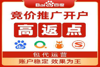 探索百度竞价包年的奥秘：成功企业案例剖析