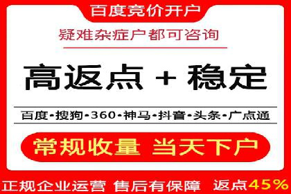 竞价代运营助力中小企业SEM推广的策略与效果