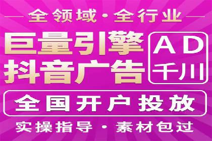 信息流广告运营成功案例：食品饮料广告